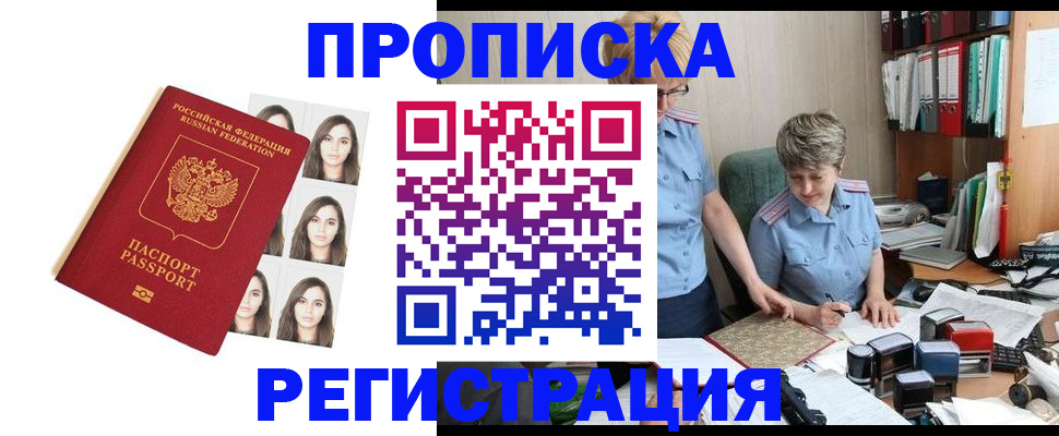 форма 3 в Рославле